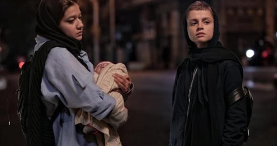 Féminin sous surveillance